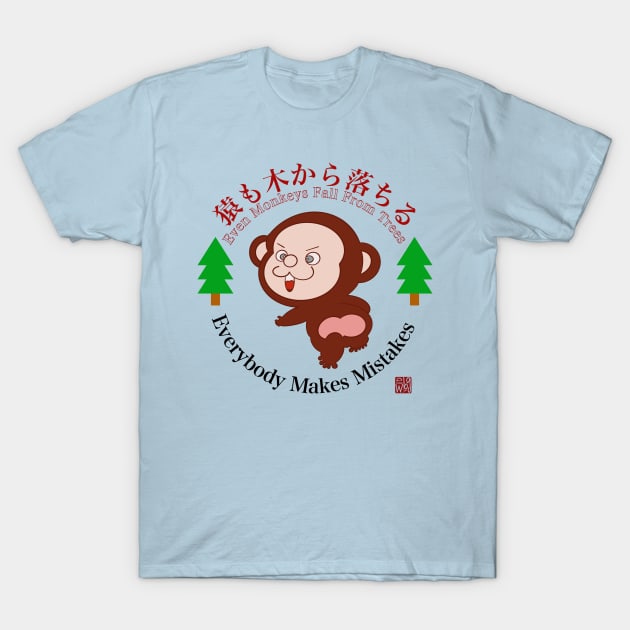 Even Monkeys Fall From Trees T-Shirt by BennySensei